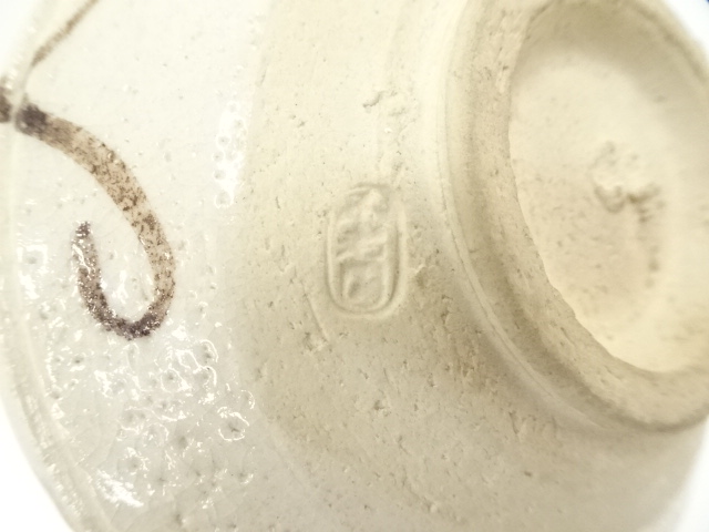 道具 ] - 道具 不老園窯造 織部茶碗（共箱） | ネットショップ圭